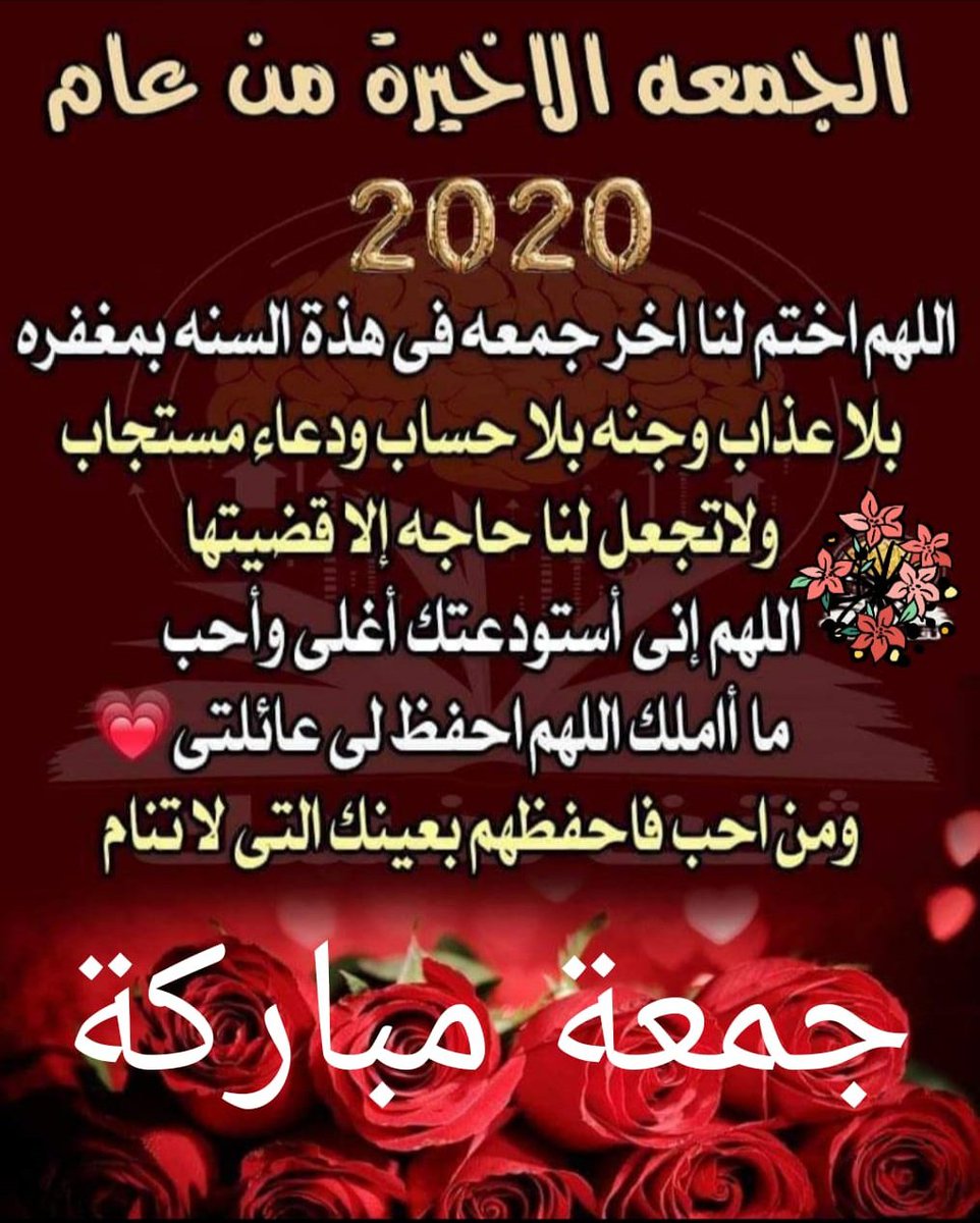 سهام باغفار tweet media