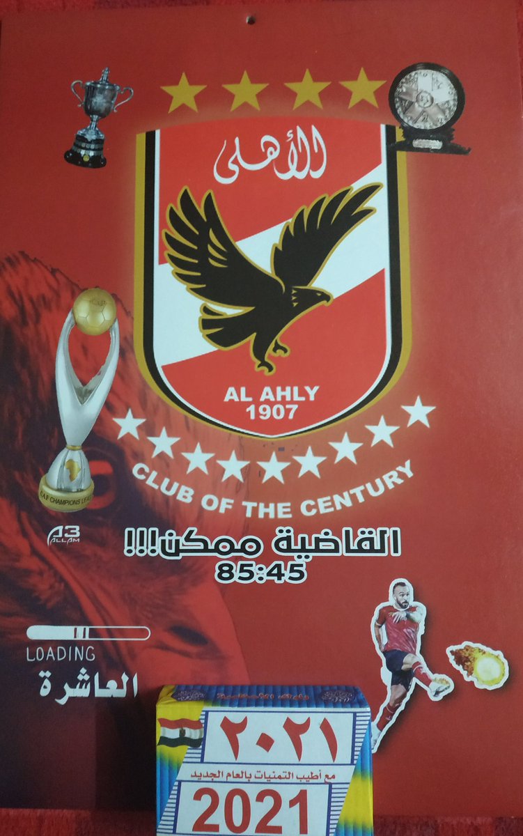 مجدى الصياد 😍
القاضية ممكن ❤️❤️