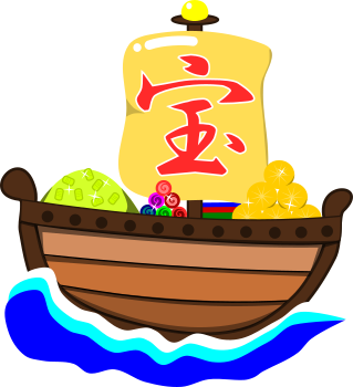 宝船のtwitterイラスト検索結果 宝船のtwitterイラスト検索結果