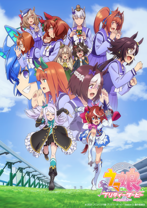 ウマ娘 アニメ動画 1期 2期 を無料で見れる配信サイトは