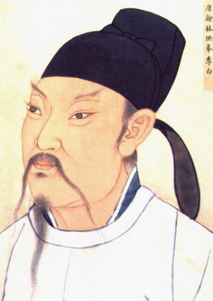 . @TheWarNerd asked me if famous Tang Dynasty poet Li Bai was really born in Suyab, Kyrgyzstan. I thought I had an easy answer. Then I quickly went down the rabbit hole of explaining near impossible tale of how China’s most famous poet born in the heart of Central Asia. A thread