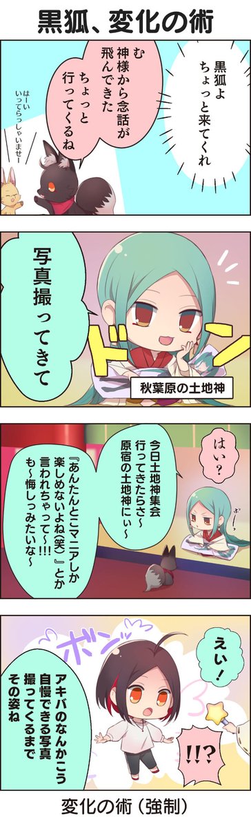 かみおねのtwitterイラスト検索結果 かみおねのtwitterイラスト検索結果