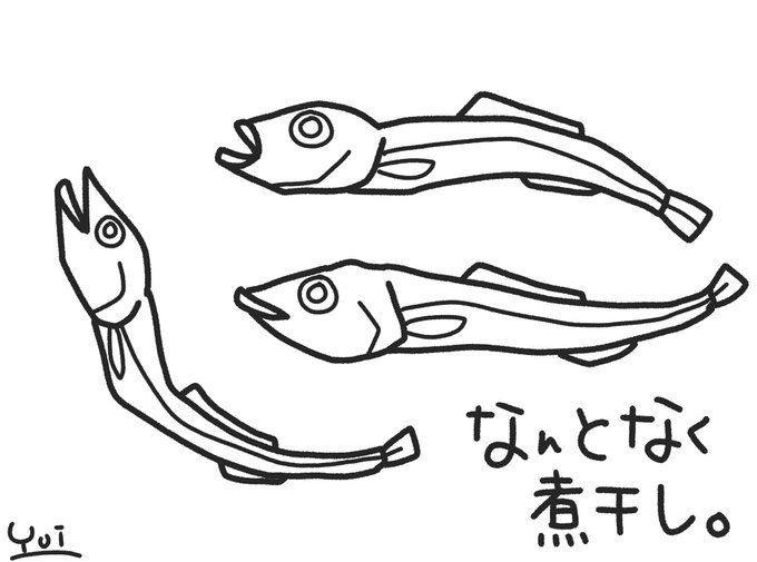 Twoucan 煮干し の注目ツイート イラスト マンガ コスプレ モデル Twoucan 煮干し の注目ツイート イラスト マンガ コスプレ モデル
