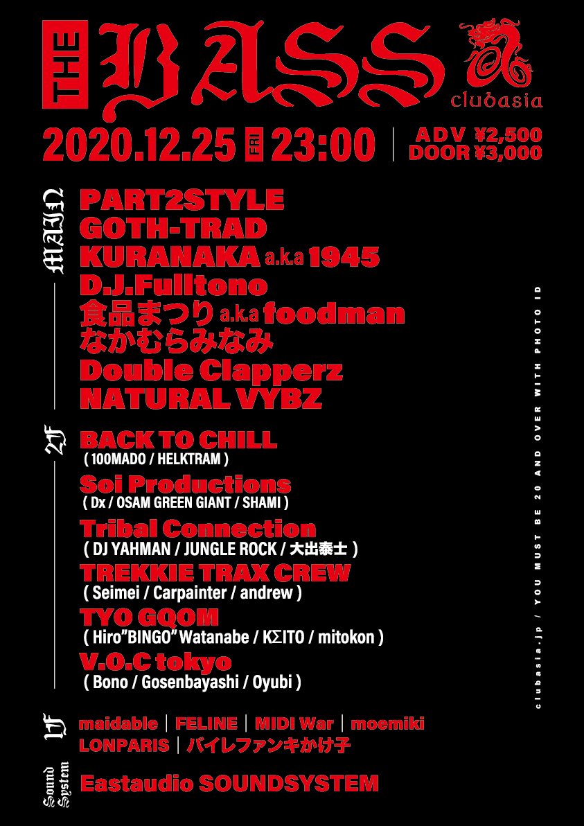 club asia｜CLUB tweet media