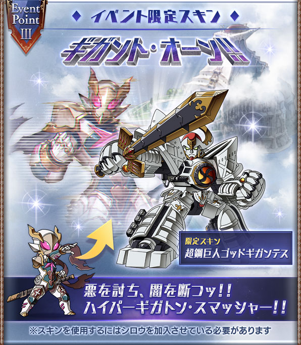 تويتر 上田燿司 على تويتر 前回の ロボミz に続き 28日から開催の ロボミ 史上最大の戦い ゴッドギガンテス対空の調停者ゾーイ ナレーションを担当させていただきます グラブル ロボミ تويتر 上田燿司 على تويتر 前回の ロボミz に続き 28日から開催の ロボミ 史上最大の戦い ゴッドギガンテス対空の調停者ゾーイ ナレーションを担当させていただきます グラブル ロボミ