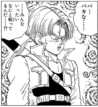 Twoucan ガチャピン の注目ツイート イラスト マンガ