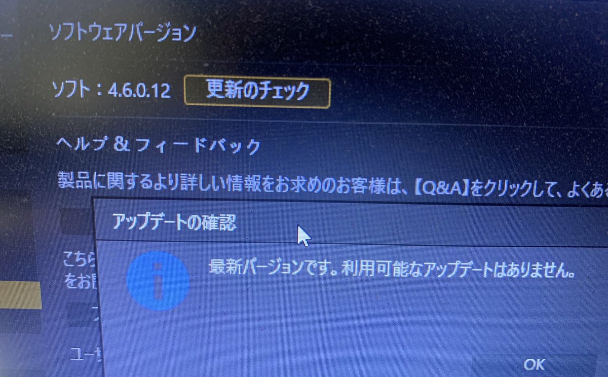 Game_guccho's tweet photo. GC551、誰か詳しい方いてませんか…？
絶対Windowsのシステム更新のせいや…

何か設定いじって直ればいいんやけど…
#GC551 https://t.co/lEgg4UtdPF