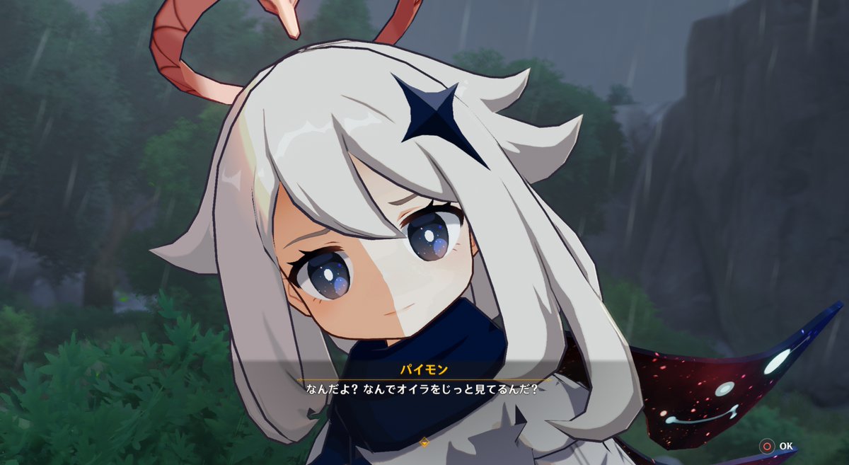 Twitterってすごいな ゲームに出てくる謎の暗号を未プレイの人が一瞬で解読してて鳥肌 ポケモンにもあった 2ページ目 Togetter