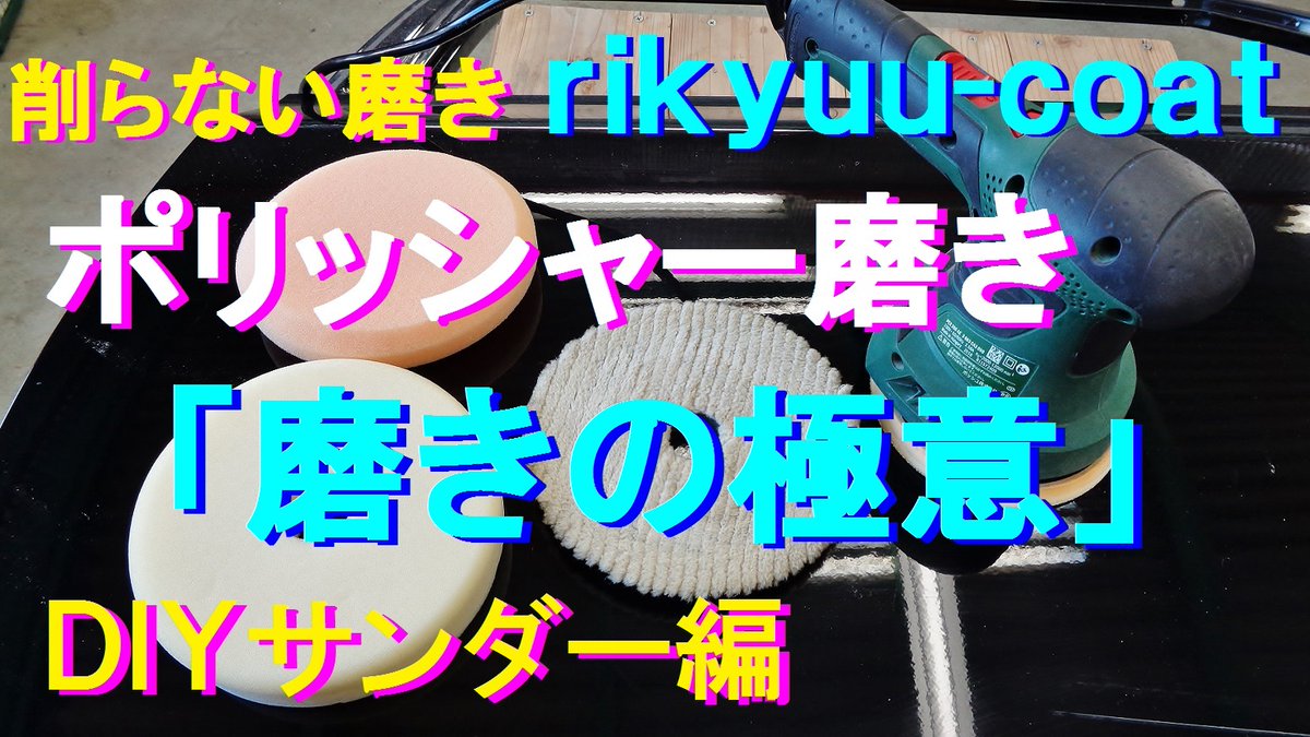 リキュウコート Rikyuu Coat Twitter