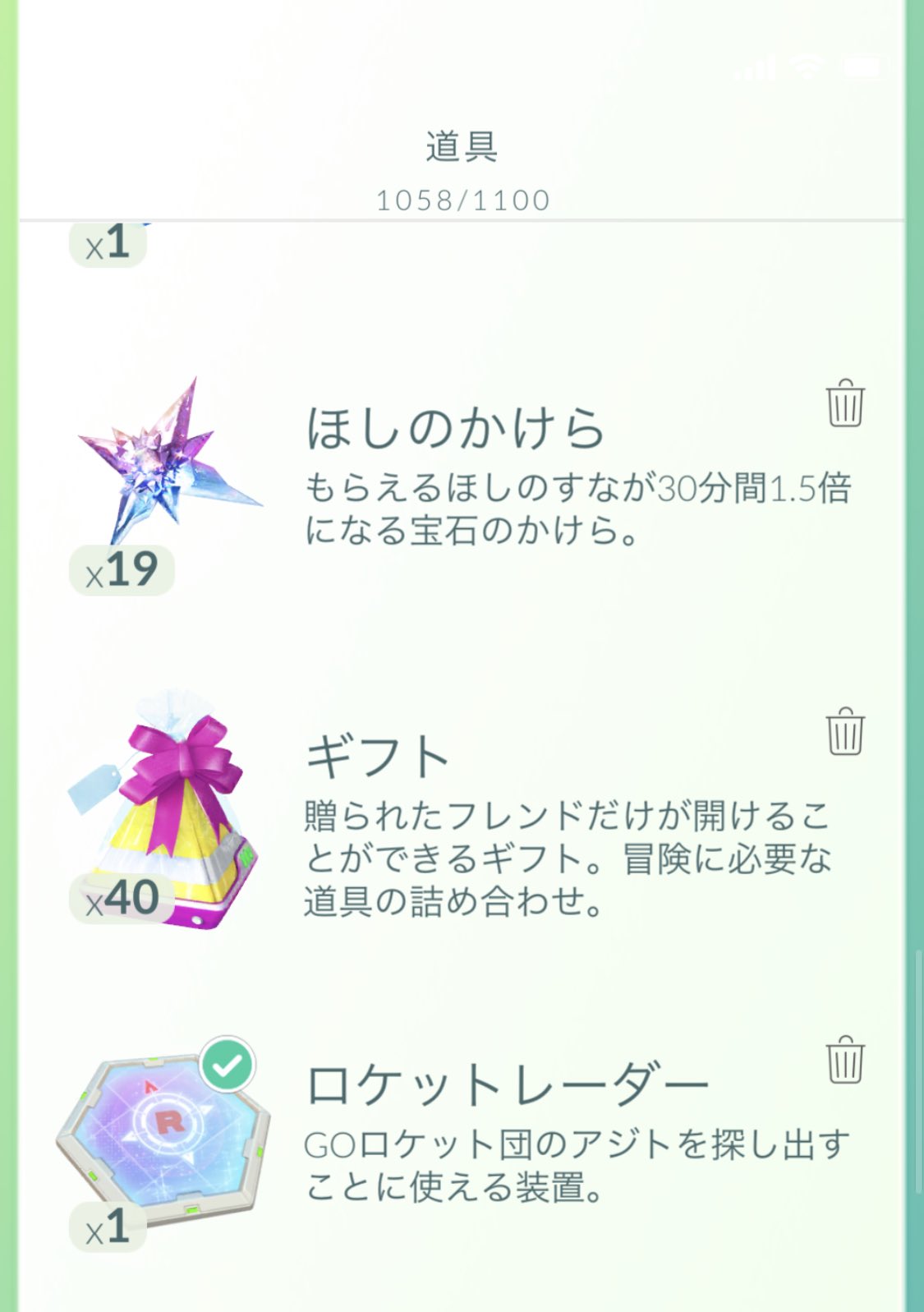 まほすけ ポケモンｇｏ Pekochan1357 Twitter