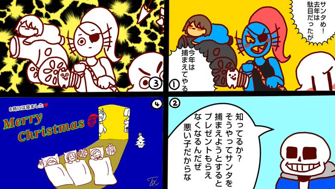 Undertale を含むマンガ一覧 5ページ ツイコミ 仮