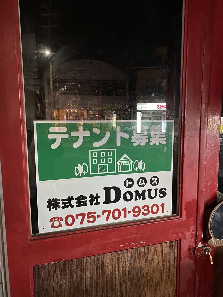 noskillbunkei's tweet photo. @各位
2020年12月25日18:47分
ももじろうの死亡を確認しました https://t.co/7QDVD4XcUD
