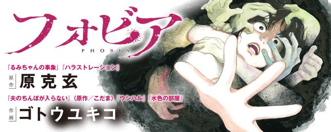 原克玄のtwitterイラスト検索結果 古い順 原克玄のtwitterイラスト検索結果 古い順