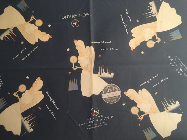 東郷青児 - Search / X