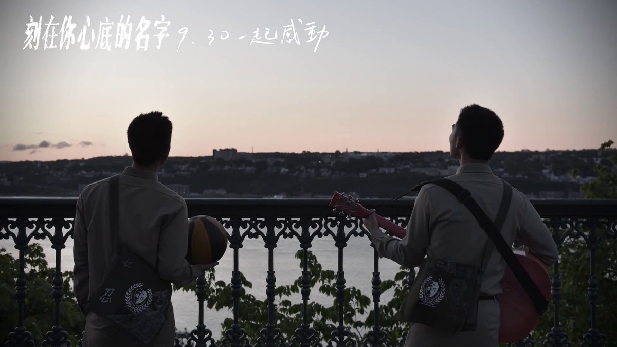 Shooting locations: Taichung, Taipei, Penghu Islands, Canada.