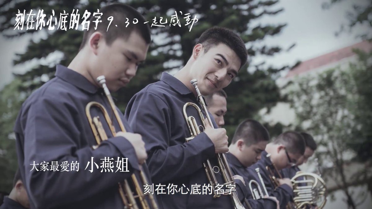2. The director did not play trumpet when he was in the band, instead he played the flute. He made A-Han, play the trumpet because he said that the trumpet has the sound quality of "wanting to say something but not being able to get it out". A feeling parallel to A-Han and Liu.