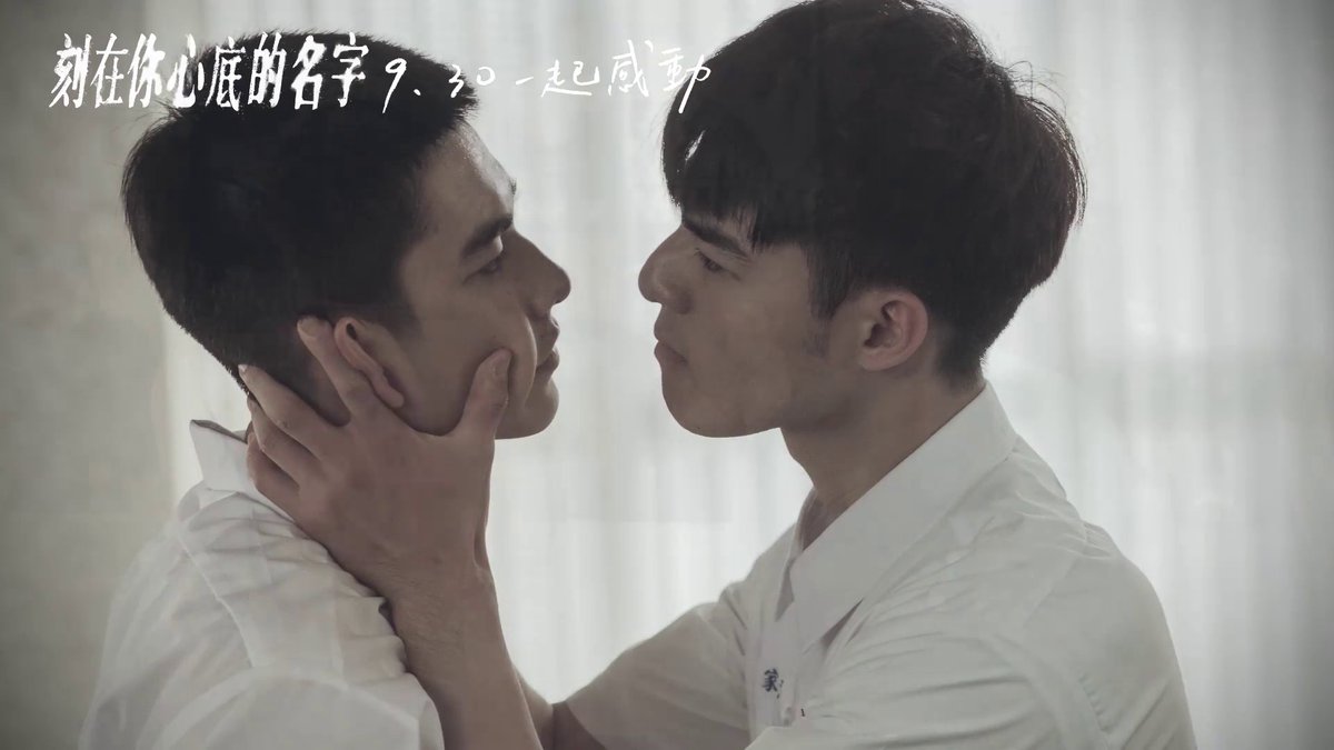 3.2.According to Chu, Liu even wrote 20 pages of A3-sized letter to his first love. Liu asked Chu to proofread it but after reading 3-4 pages, he told Liu to hand it to his first love. Liu and his first love drifted apart for a while like how A-Han and Birdy did in the film.