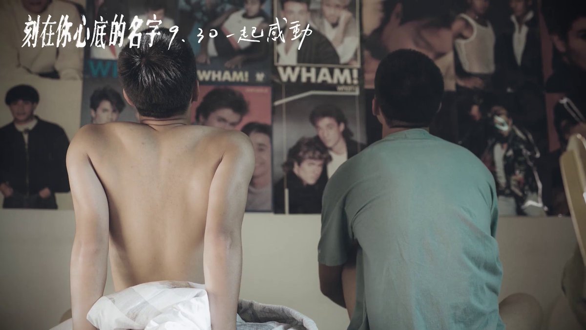 5. Liu’s message: “There are no differences between homosexual or heterosexual relationships,” Liu says. “There’s still pain, there’s still envy. We hope to show people that in homosexual relationships, love is still love.”