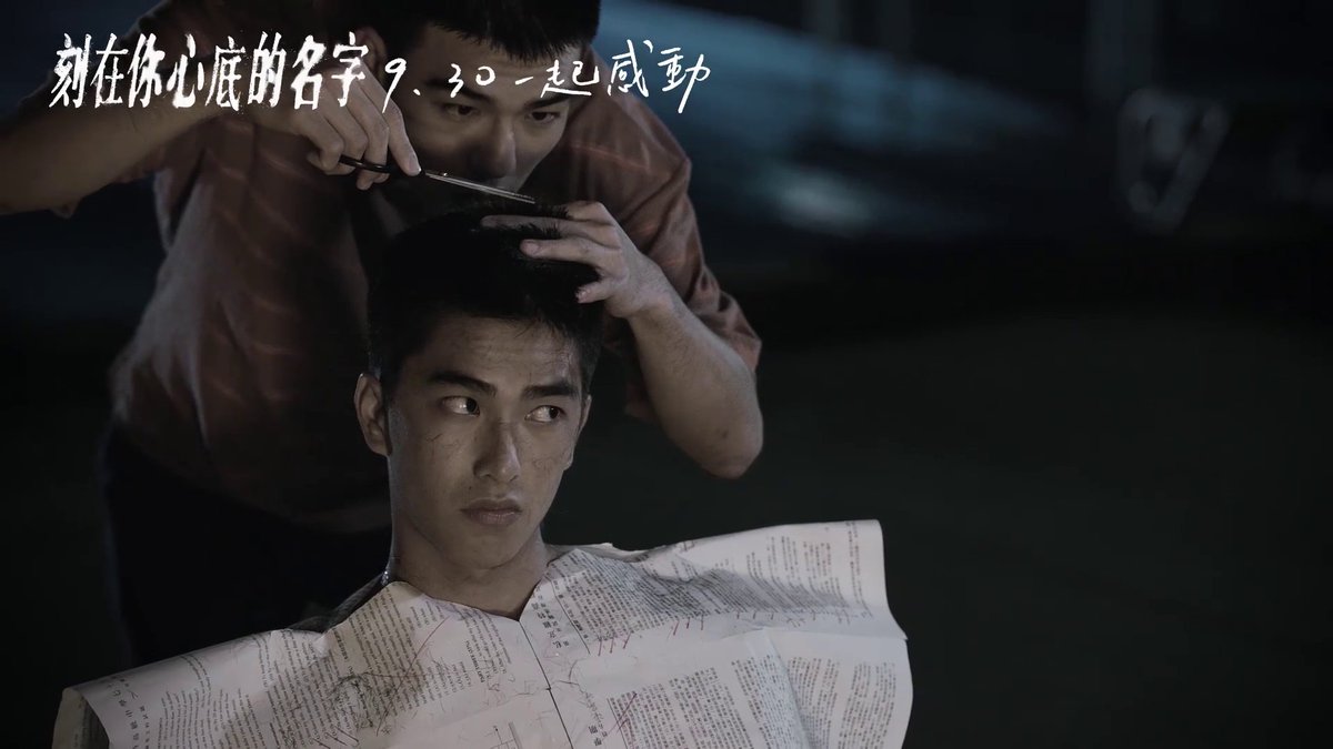 7. Wang Po-te (idiot) insisted to be called “Birdy” which is based on the Vietnam film, Birdy.