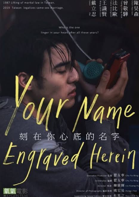 Title: Your Name Engraved Herein/刻在你心底的名字Director: Patrick Liu (Kuang-Hui Liu)Screenplay: Arthur Chu (Yu Ning Chu)Genres: Coming-of-Age, RomanceCinematography: Yao Hung-iBudget: TWD50,000,000Release: September 30, 2000 (Cinema)Netflix Release: December 23, 2000