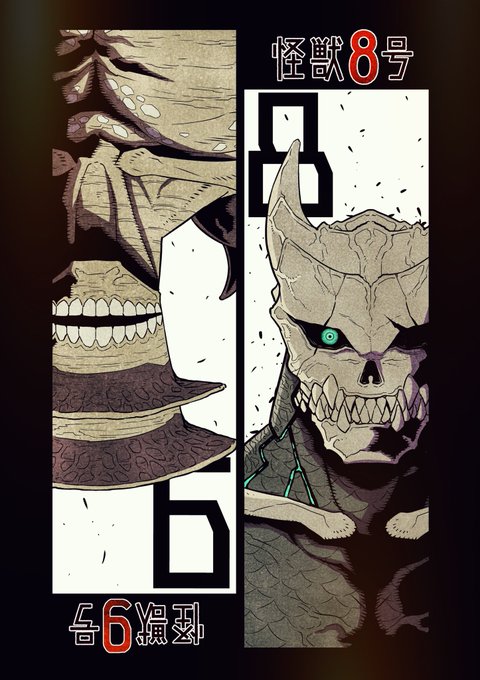 松本 直也 怪獣8号連載中 Ringo Inusの漫画作品一覧 松本 直也 怪獣8号連載中 Ringo Inusの漫画作品一覧