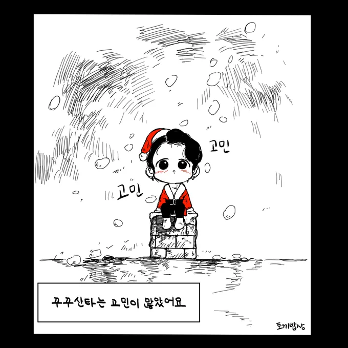 국이의 고민 