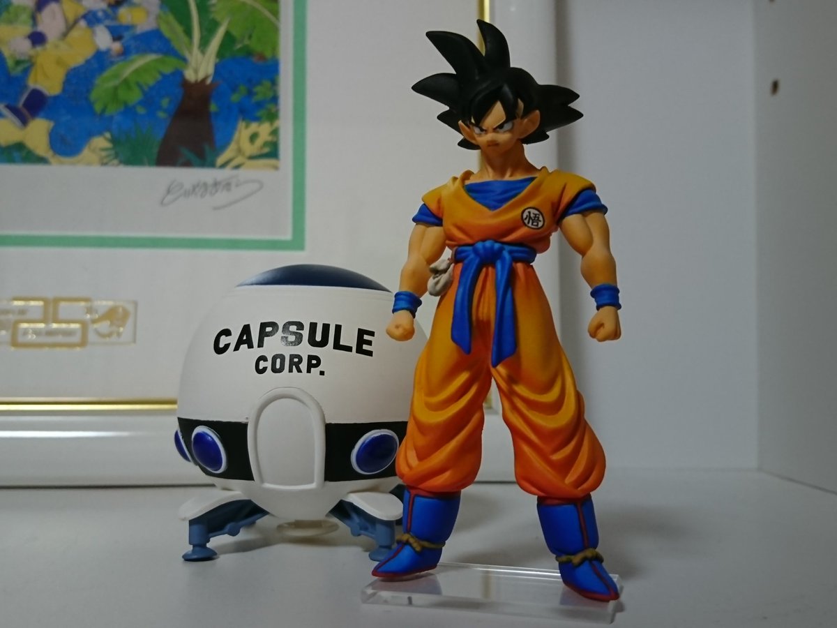 Db人生 ヤバイ 世界観が広がるっ ドラゴンボール アイテムコレクションvol 1