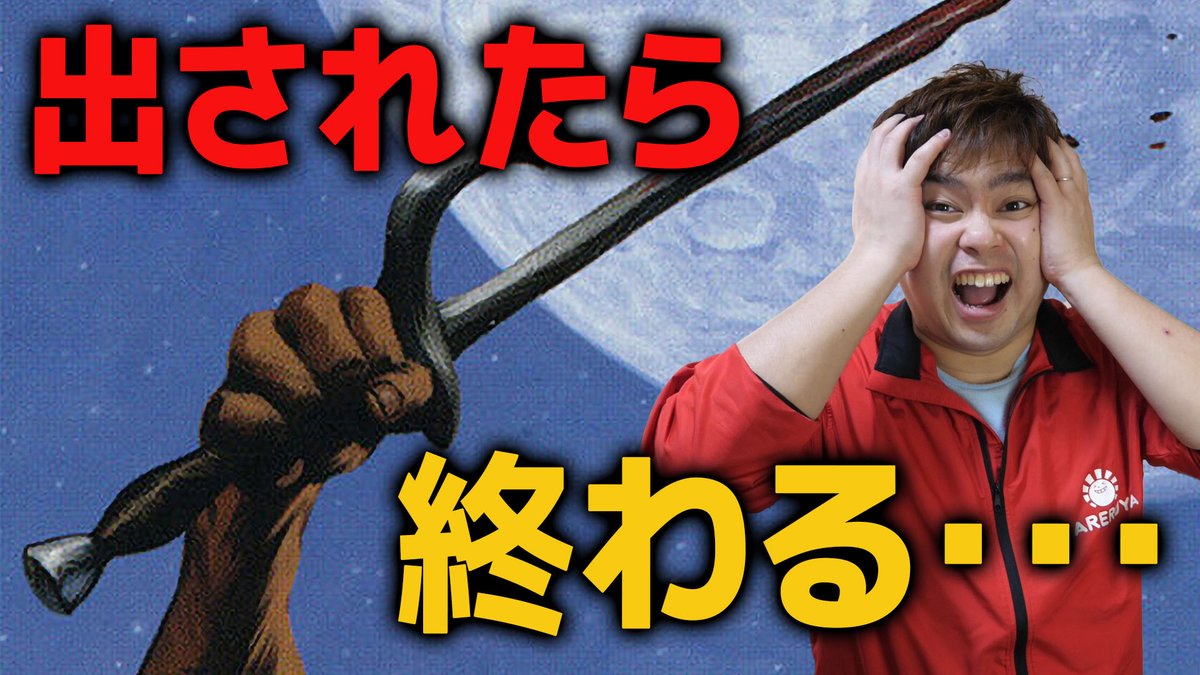 O Xrhsths 晴れる屋メディア Sto Twitter 動画 即席でデッキを作り 限られたカードプールで戦うマジック独特の遊び方 リミテッド コモン アンコモンが主役になる事が多いフォーマットですが 時にはたった1枚のカードで勝ってしまうことも Mtg 史上最強