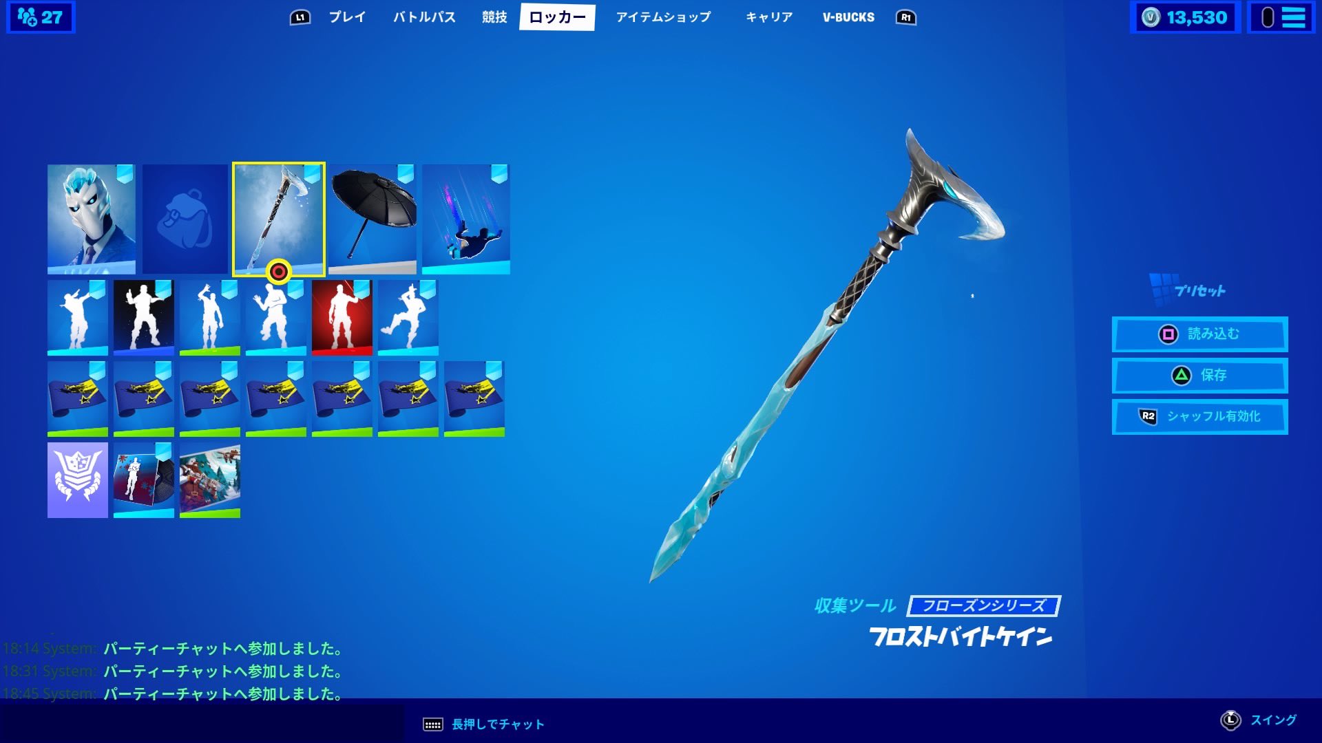げぇまぁさん フォートナイトシーズン5レベル306 フロストバイトケイン 使いやすいツルハシなのでオススメ それと 今日は金ローでナウシカ フォートナイト Fortnite フォートナイトシーズン5 フォートナイトレベル上げ ナウシカ 金ロー