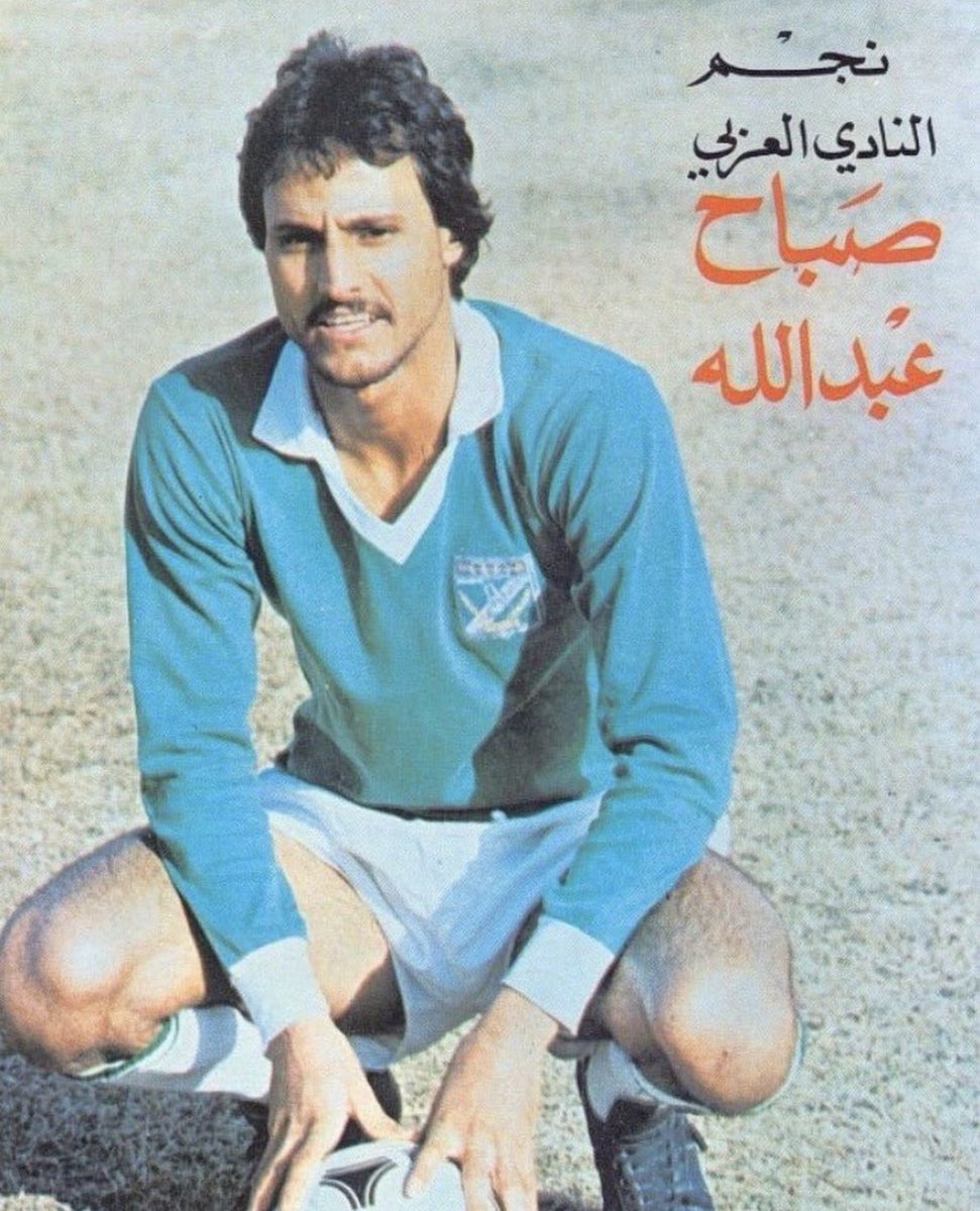 اللهم اسقي قبور احبابنا بالغيث
#صباح_عبدالله_العتيبي