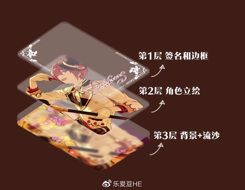 あんスタ 中国/海外限定情報 on X: 