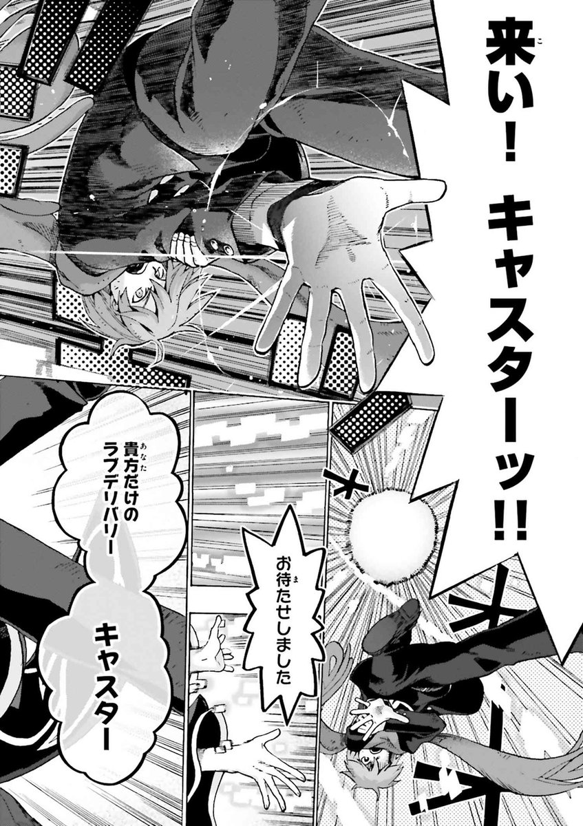 Type Moonコミックエース公式 A Twitter 本日は 真月譚 月姫 Melty Blood Fate Stay Night Heaven S Feel の最新話を配信 T Co 8zhd0inxdk 只今 フェイト エクストラ Ccc Foxtail 期間限定で50話分一挙配信中 フォックステイル はこちら Type Moonコミックエース公式 A Twitter 本日は 真月譚 月姫 Melty Blood Fate Stay Night Heaven S Feel の最新話を配信 T Co 8zhd0inxdk 只今 フェイト エクストラ Ccc Foxtail 期間限定で50話分一挙配信中 フォックステイル はこちら