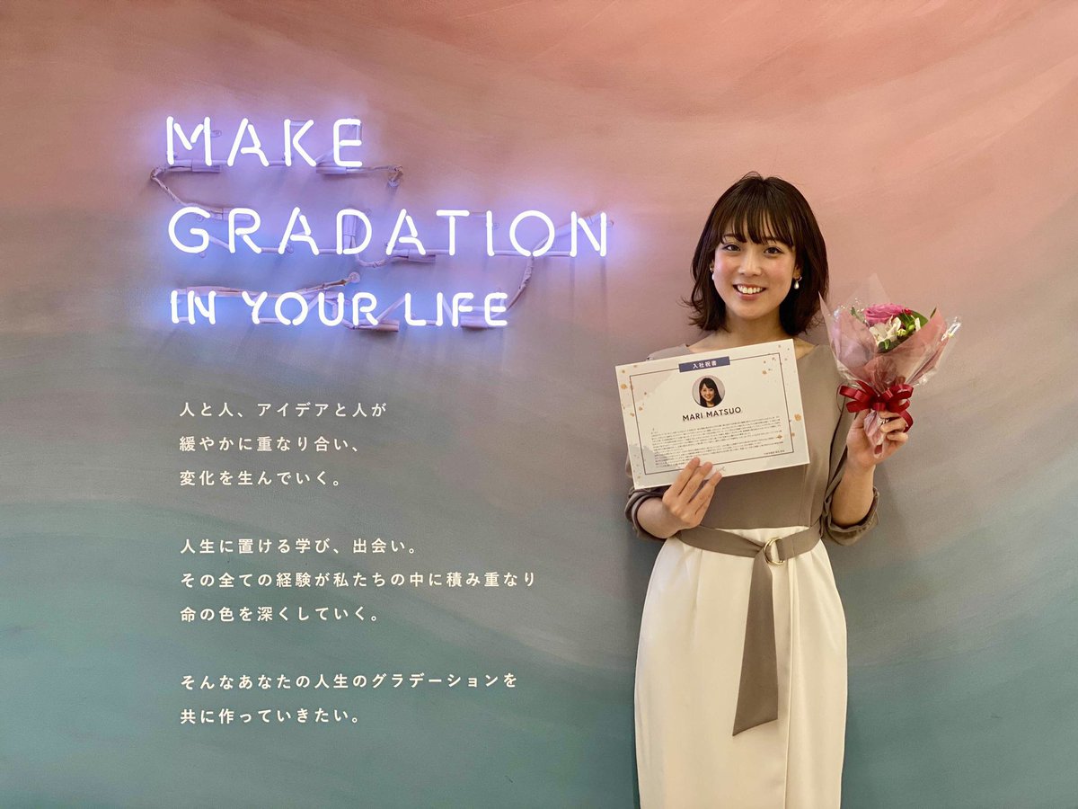 絶賛コロナ禍ですが、本日入社式でした🥰👏日々研鑽しながら、謙虚に、自分らしく、しなやかに、家族と社会に誇れる仕事を、事業を、価値を生み出せるよう、邁進してまいります🔥
改めまして、皆さまどうぞよろしくお願いします🌟