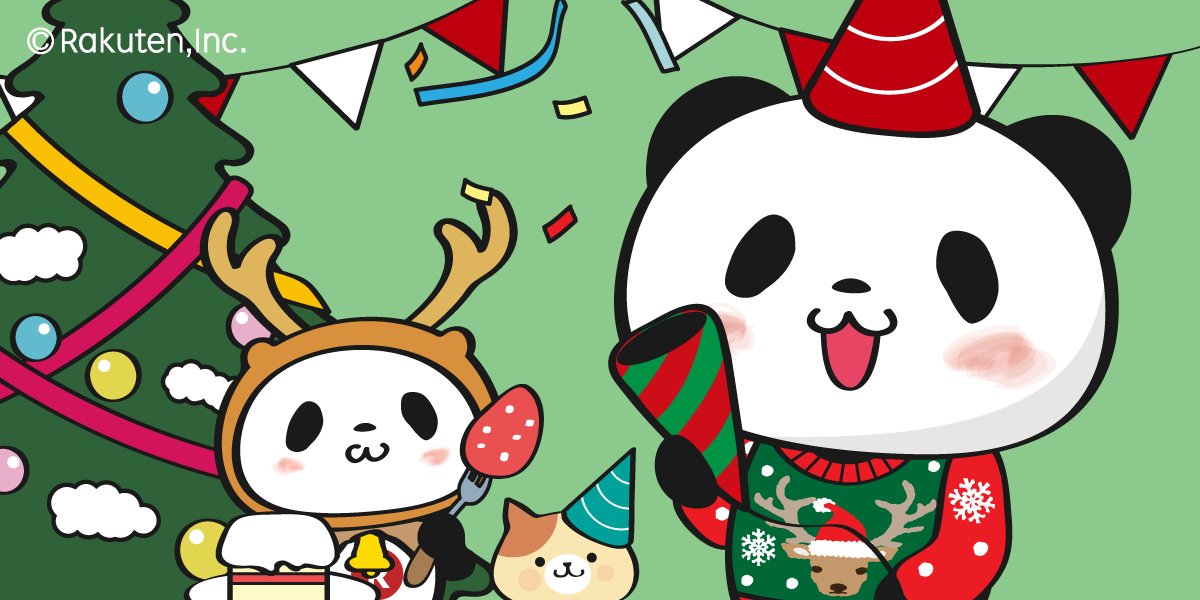 3年前の今日のお買いものパンダのツイートは『メリークリスマス