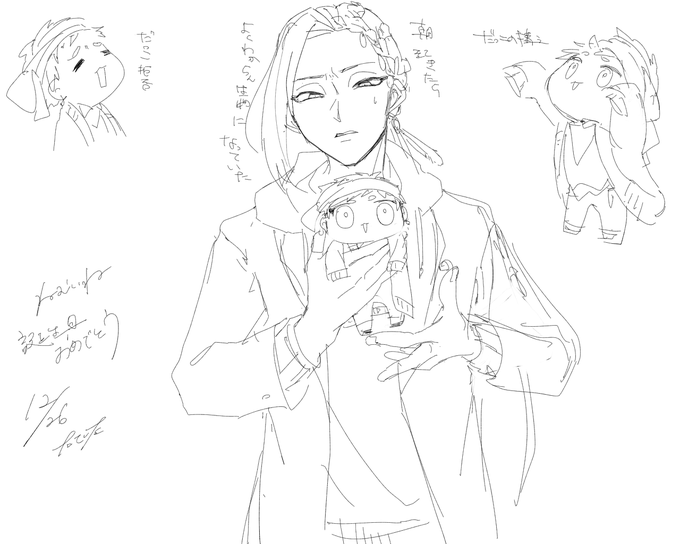 (@NemuiTwst )
おたんじょうびおめでとう ジャミカリ 