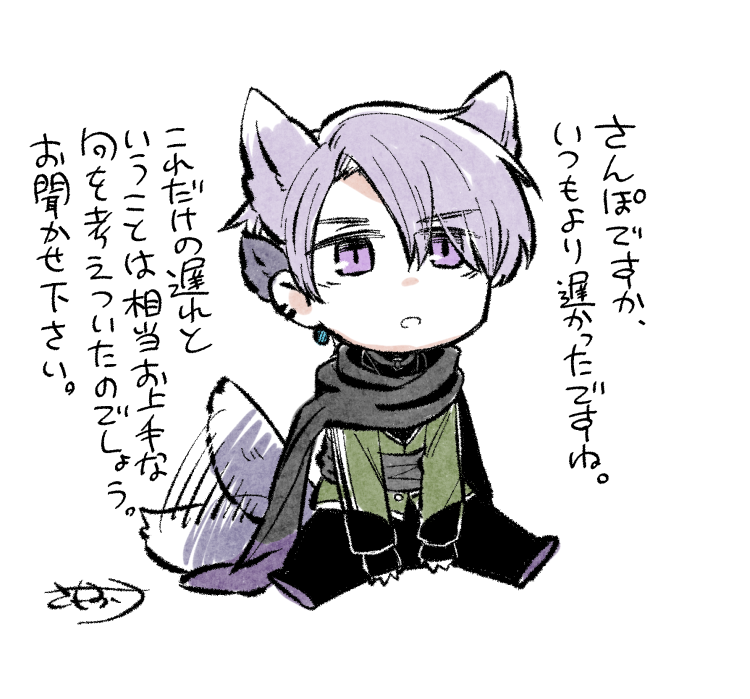 耳が多い 