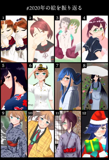 #2020年の絵を振り返る 