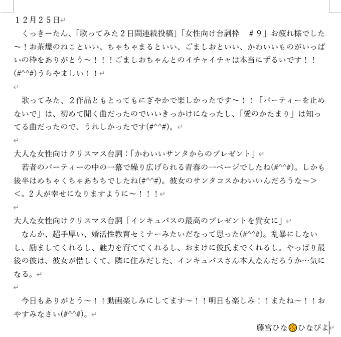 めりくきのtwitterイラスト検索結果