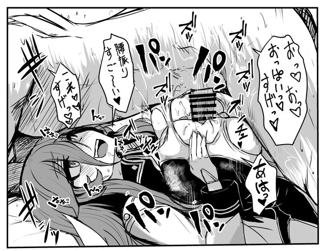 パイズリ種付けプレス流行らせ隊…… 