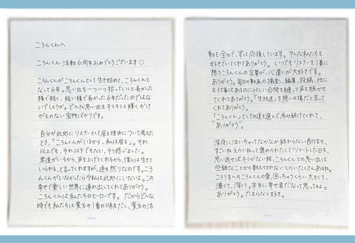 toryasun's tweet photo. 今回、ころんくんの記念すべき待望の
1stフルアルバム「アスター」に因んで
紫色のアスターを用意させて頂きました💐

花言葉は「私の愛はあなたの愛より深い｣
ころんくんに負けないくらい愛を届けるよ
「感謝」の花言葉を持つかすみ草と共に.

大好きとありがとうを込めて🕊💙

想いはお手紙に✉𓂃𓈒 https://t.co/kDYljaAgnB