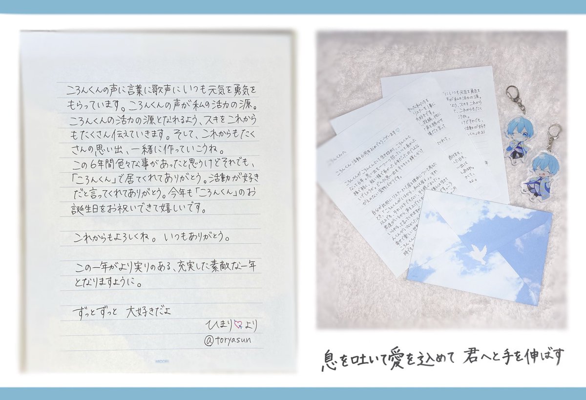 toryasun's tweet photo. 今回、ころんくんの記念すべき待望の
1stフルアルバム「アスター」に因んで
紫色のアスターを用意させて頂きました💐

花言葉は「私の愛はあなたの愛より深い｣
ころんくんに負けないくらい愛を届けるよ
「感謝」の花言葉を持つかすみ草と共に.

大好きとありがとうを込めて🕊💙

想いはお手紙に✉𓂃𓈒 https://t.co/kDYljaAgnB