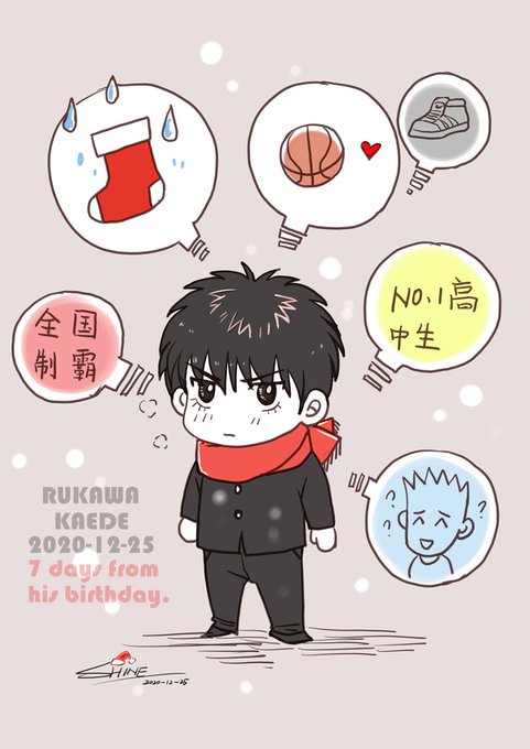 流川枫のtwitterイラスト検索結果
