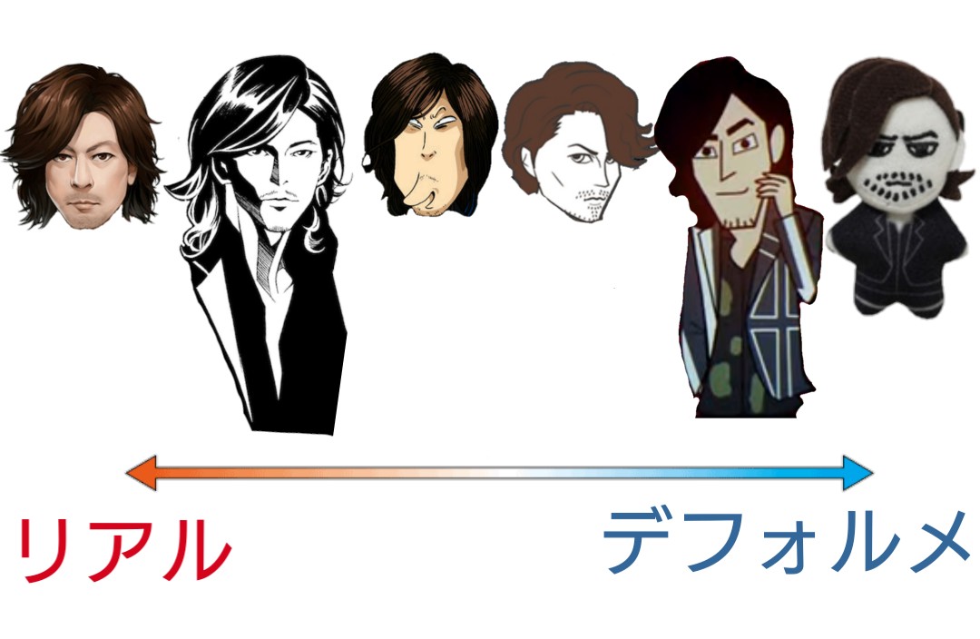イイノブ در توییتر 近年buck Tickが公式に許可した星野英彦のイラストやグッズにおける解釈の幅が広すぎる問題 イイノブ در توییتر 近年buck Tickが公式に許可した星野英彦のイラストやグッズにおける解釈の幅が広すぎる問題
