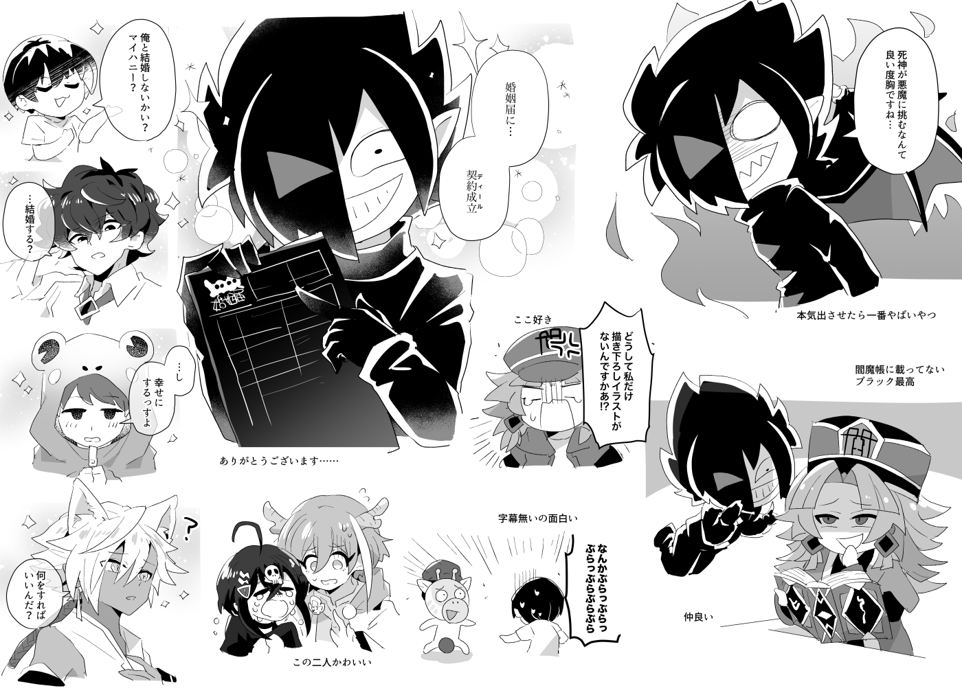 Plottアニメ Twitter Search Twitter
