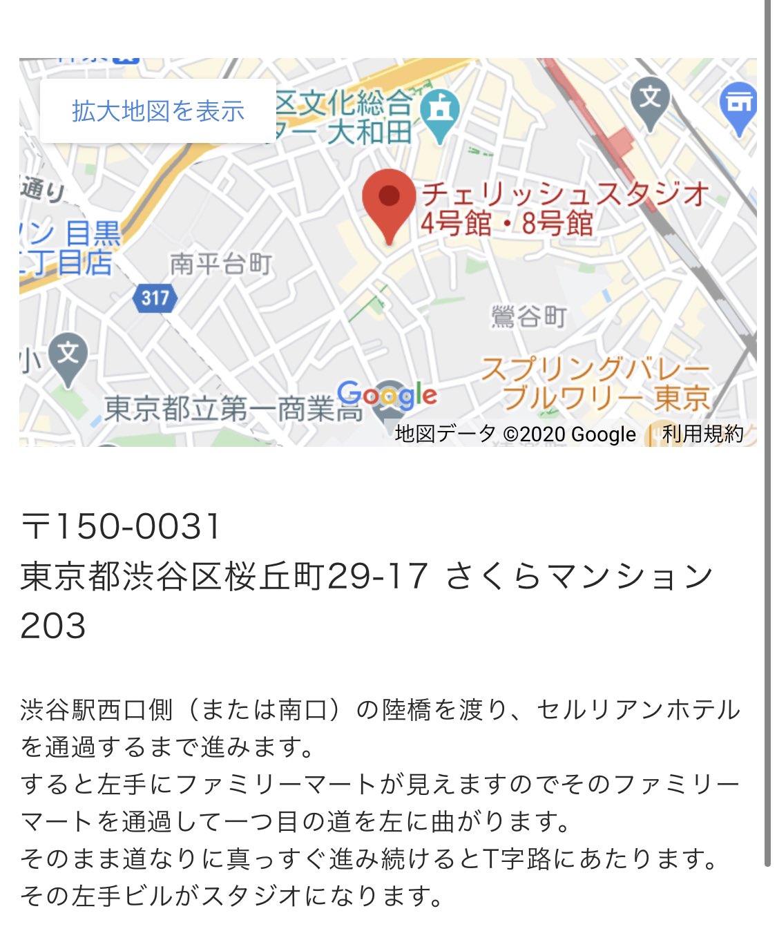 プリュ撮影会イベント部3 12 17 27 明日の プリュ撮影会 アクセス スタジオ チェリッシュスタジオ8号館 T Co F77iuoqkua 住所 アクセス 150 0031 東京都渋谷区桜丘町29 17 さくらマンション3 行き方 電車の場合 Jr渋谷駅東口徒歩8
