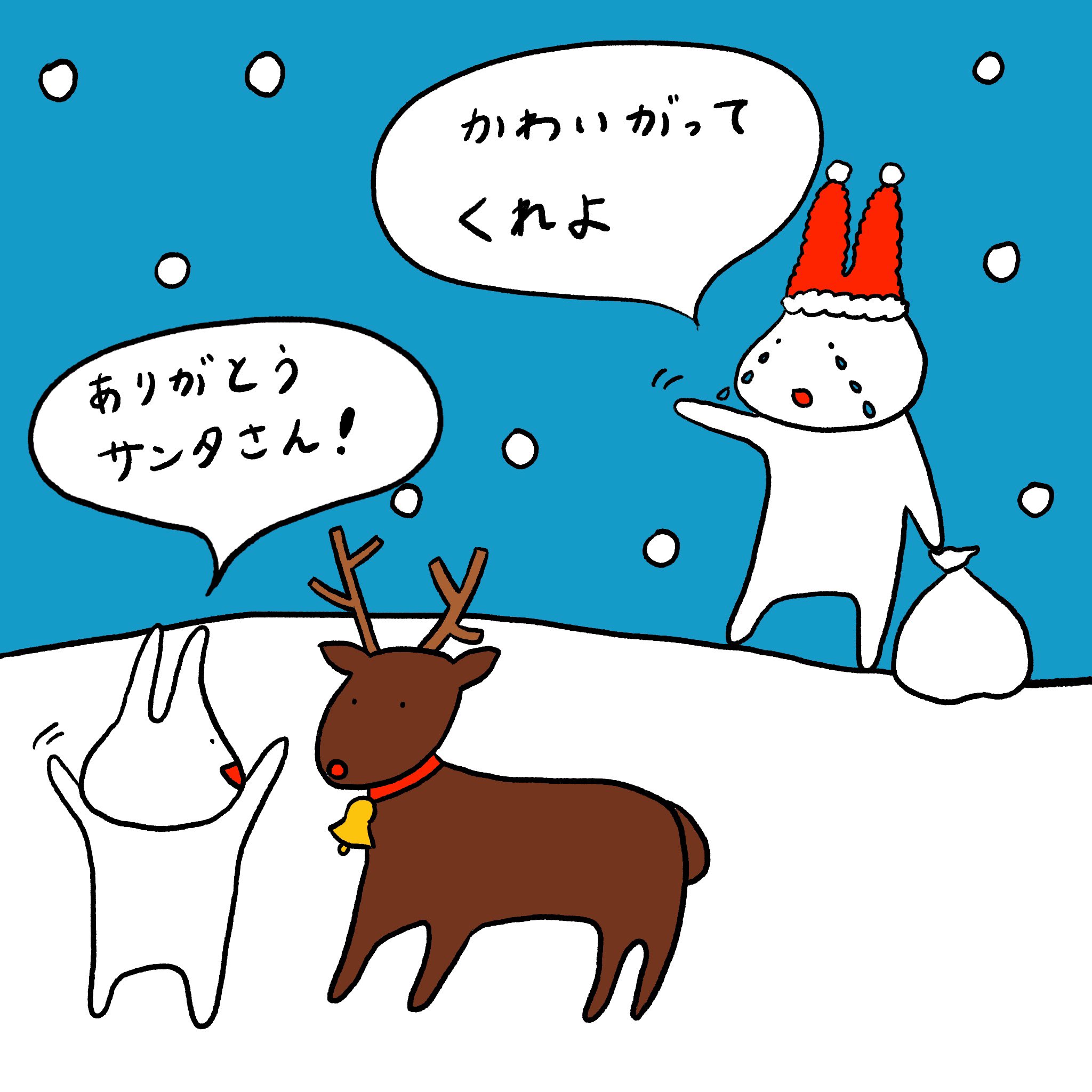 シュールイラスト Twitter Search Twitter