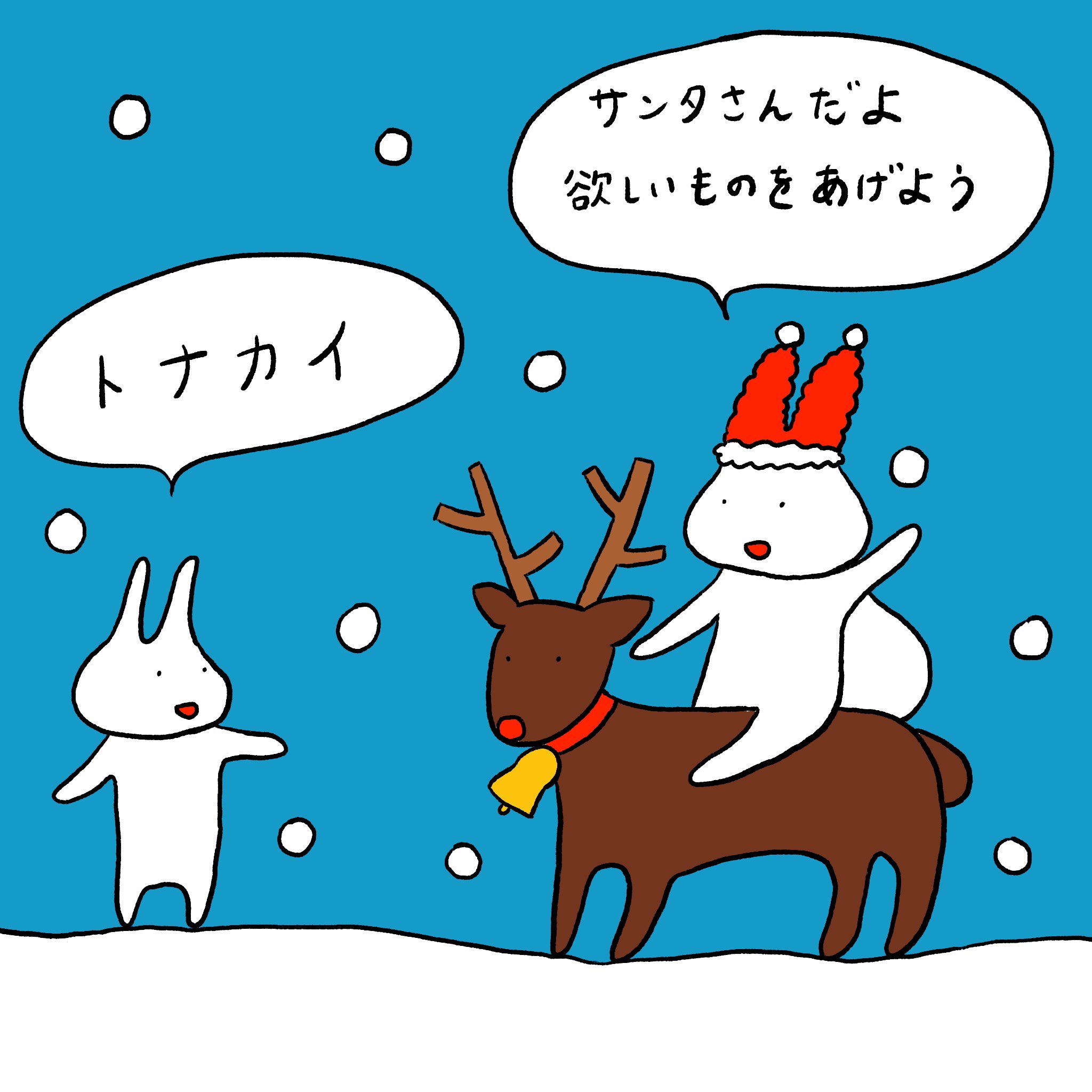 シュールイラスト Twitter Search Twitter