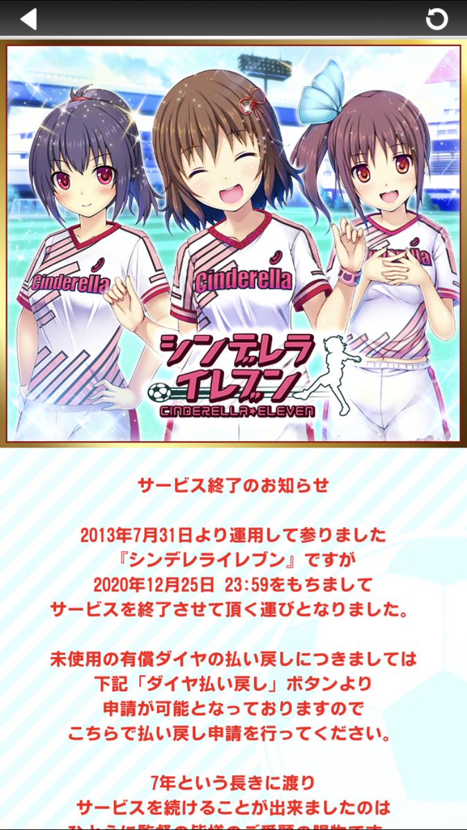 draguvandill's tweet photo. ついに終わっちゃったなぁ。
2枚目はかなり前で最終的には少しメンツ替わったけど、攻撃5000に届いたのが一番嬉しかった。
#cin11 https://t.co/dAwE7IcRA4