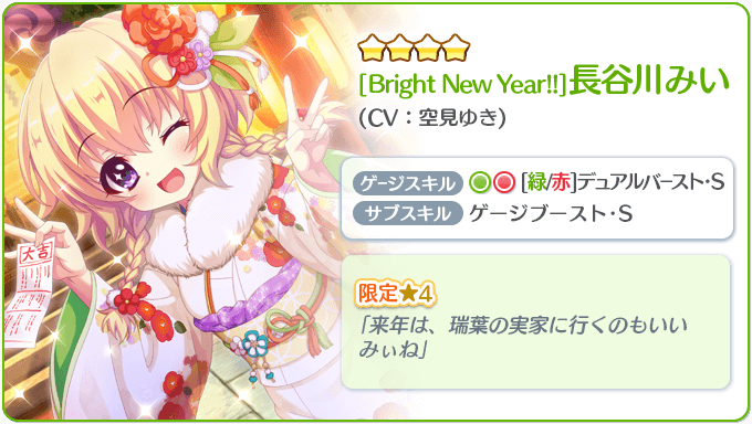 長谷川みいのtwitterイラスト検索結果 古い順