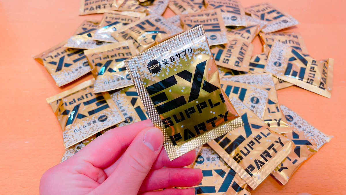 shoco_fj's tweet photo. 個人的にこれめちゃくちゃ
二日酔い予防に効く!!!
#EXSUPPLI #PARTY #EXFIGHT
@LDHmartialarts https://t.co/IHg9aytwmj